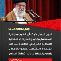 كلمات سياسية